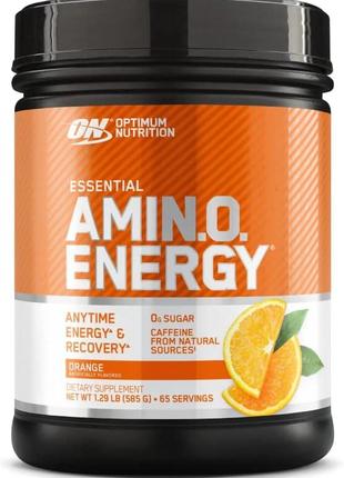 Amino Energy 580 gram (Orange cooler)