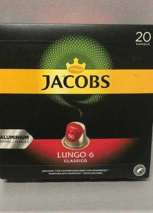 JACOBS Lungo 6 Classico Кава в капсулах, 20 штук