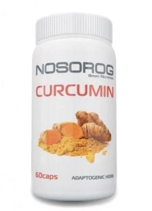 Куркумин Nosorog Nutrition Curcumin 60 капс