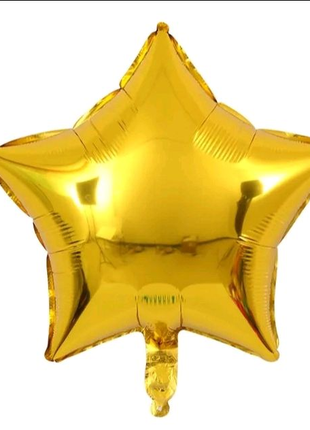 Фольгированный шарик пятиконечная золотая звезда