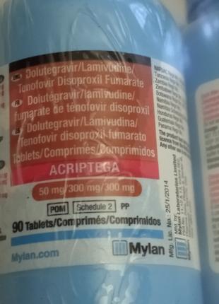 Акриптега Acriptega dolutegravir