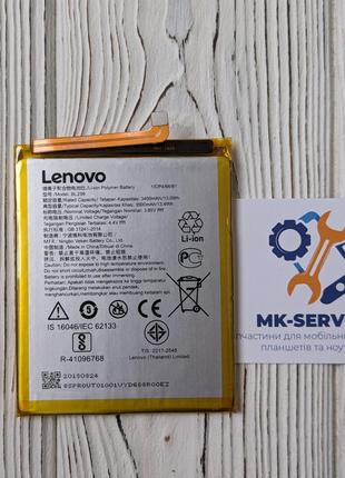 Аккумулятор Батарея Lenovo S5 Pro BL298