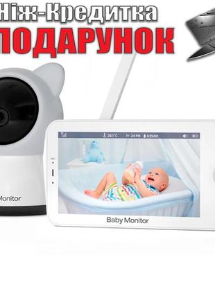 Відеоняня цифрова WiFi з 5-дюймовим LCD дисплеєм Baby 2S Білий