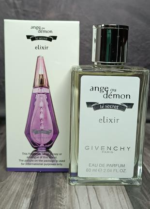 Женский парфюм Givenchy Ange ou Demon Le Secret Elixir 60 мл.