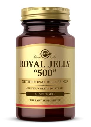 Натуральная добавка Solgar Royal Jelly 500, 60 капсул