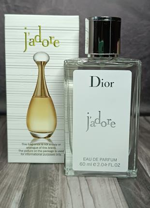 Женский парфюм Christian Dior J`adore (Кристиан Диор Жадор) 60...