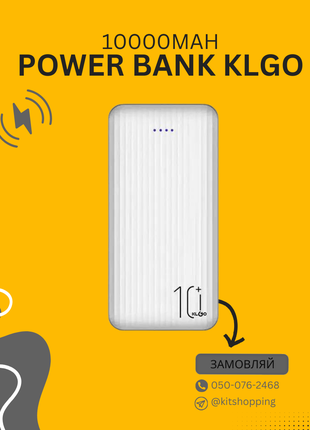Наружный аккумулятор (Power bank) KLGO 10000 mAh