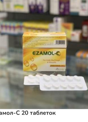Езамол- С препарат від застуди та грипу