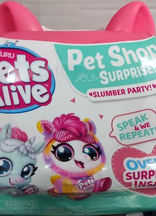 Интерактивная игрушка Pets Alive Pet Shop Surprise S2 Повторюш...