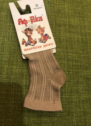 Шкарпетки 4 шт (розмір 14)