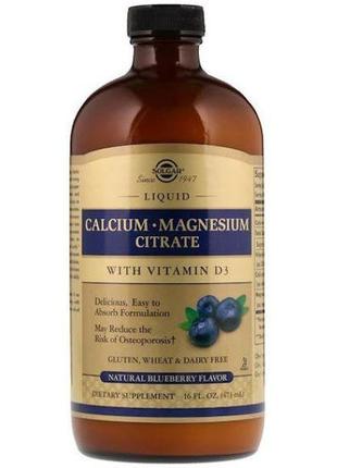 Кальций Магний + витамин Д3 Solgar Calcium Magnesium Citrate w...