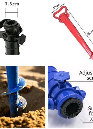 Бур для пляжного зонта, подставка для пляжного зонта