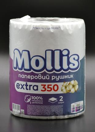 Рушник паперовий "Mollis" / 2-шаровий / білий / 70м / 350 відр...