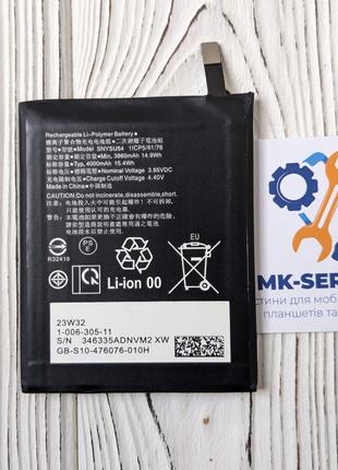 Аккумулятор Батарея Sony Xperia 1 II/ Xperia 5 II SNYSU54
