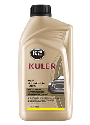 Рідина охолоджуюча Kuler Long Life G13 -35°C жовта 1л K2