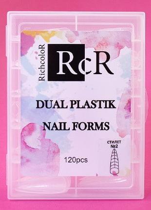 Верхні форми для нарощування нігтів RichColoR 02 (стилет з роз...