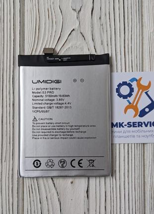 Акумулятор Батарея UMIDIGI S3 Pro