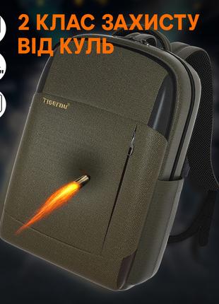 Кулестойкий городской рюкзак Tigernu T-B3906B для ноутбука 15....