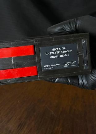 Вінтажна Cassette Eraser для касет Sony BE-9H - зроблено в Японії