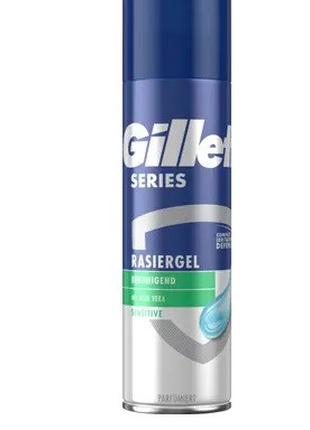 Гель для гоління Gillette Series Sensitive Skin Shaving Gel, 2...