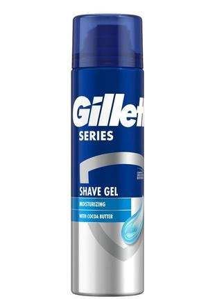 Гель для бритья Gillette Series Moisturizing, 200 мл