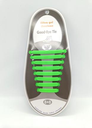 Силиконовые шнурки зеленые Good-By 8+8