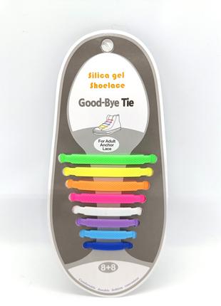 Силиконовые шнурки разноцветные Good-By 8+8