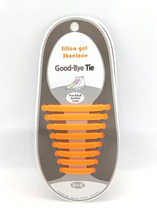 Силиконовые шнурки оранжевые Good-By 8+8