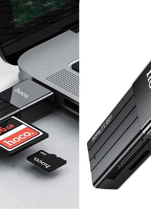 Кардридер Hoco HB20 Mindful 2в1 USB 3.0 поддержка TF/SD карт 5...