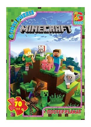 Пазлы детские "Minecraft" Майнкрафт MC774, 70 элементов