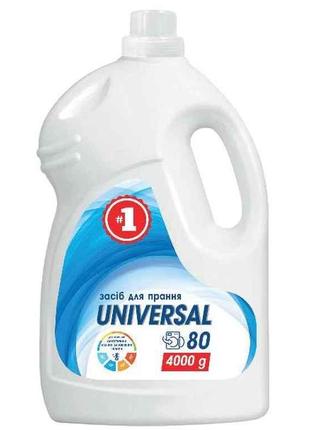 Засіб для прання 4л Universal ТМ #1