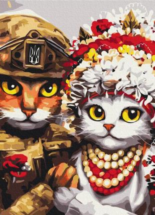 Свадьба смелых котиков ©Марианна Пащук