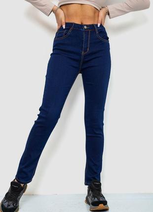 Джинсы женские однтонные стрейч, цвет синий, размер 25, 244R107