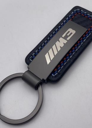 Брелок BMW MPower БМВ m3