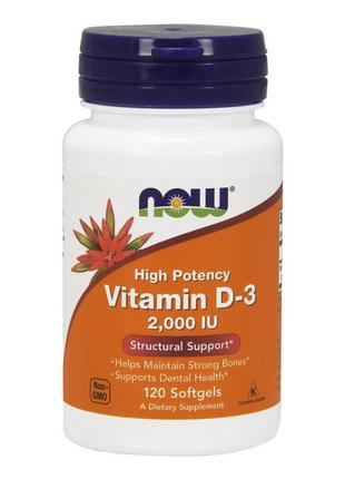 Витамин D3 NOW Vitamin D-3 2000 IU 120 softgels