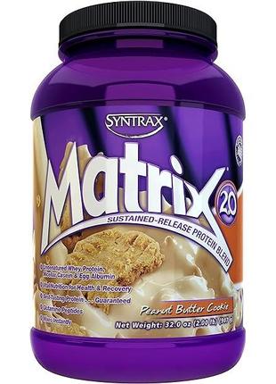 Matrix 0.9 kg (Peanut Butter Cookie)