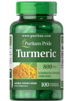 Куркума Puritan's Pride Turmeric 800 mg 100 Capsules