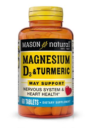 Магний с Витамин D3 и куркумой, Magnesium & Vitamin D3 With Tu...