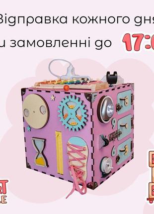 Бизикуб 23* 23* 23см. дерево. Купить игрушки Монтессори. Окраш...