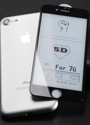 Защитное стекло для Apple iPhone SE (2020) (0.3 мм, 5D) черное