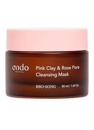 Очищувальна маска з рожевою глиною та трояндою Ondo Beauty 36....