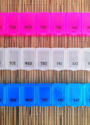 Органайзер для таблеток на 7 дней таблетница на неделю 3 цвета...