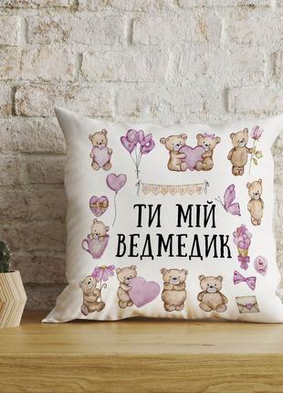 Плюшевая подушка надписью "Ты мой медвежонок"