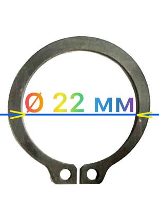 Кольцо стопорное D22 наружное вала ком газ-53