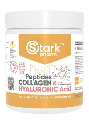 Collagen Peptides & Hyaluronic Acid - 225g Strawberry Banana