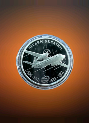 Монета НБУ Літак Ан-132 (в буклете)