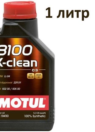 Масло моторное 5W-30 (1л.) Motul 8100 X-clean 100% синтетическое