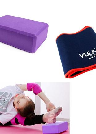 Комплект блок для йоги и фитнеса 23х14.5 см Фиолетовый и пояс ...