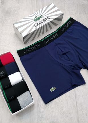 Набір чоловічих трусів 5 шт. боксерів Lacoste подовжена модель