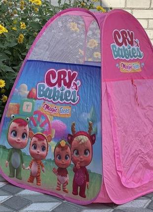 Палатка для Детей Супер Герои Cry Babies Край Бебис